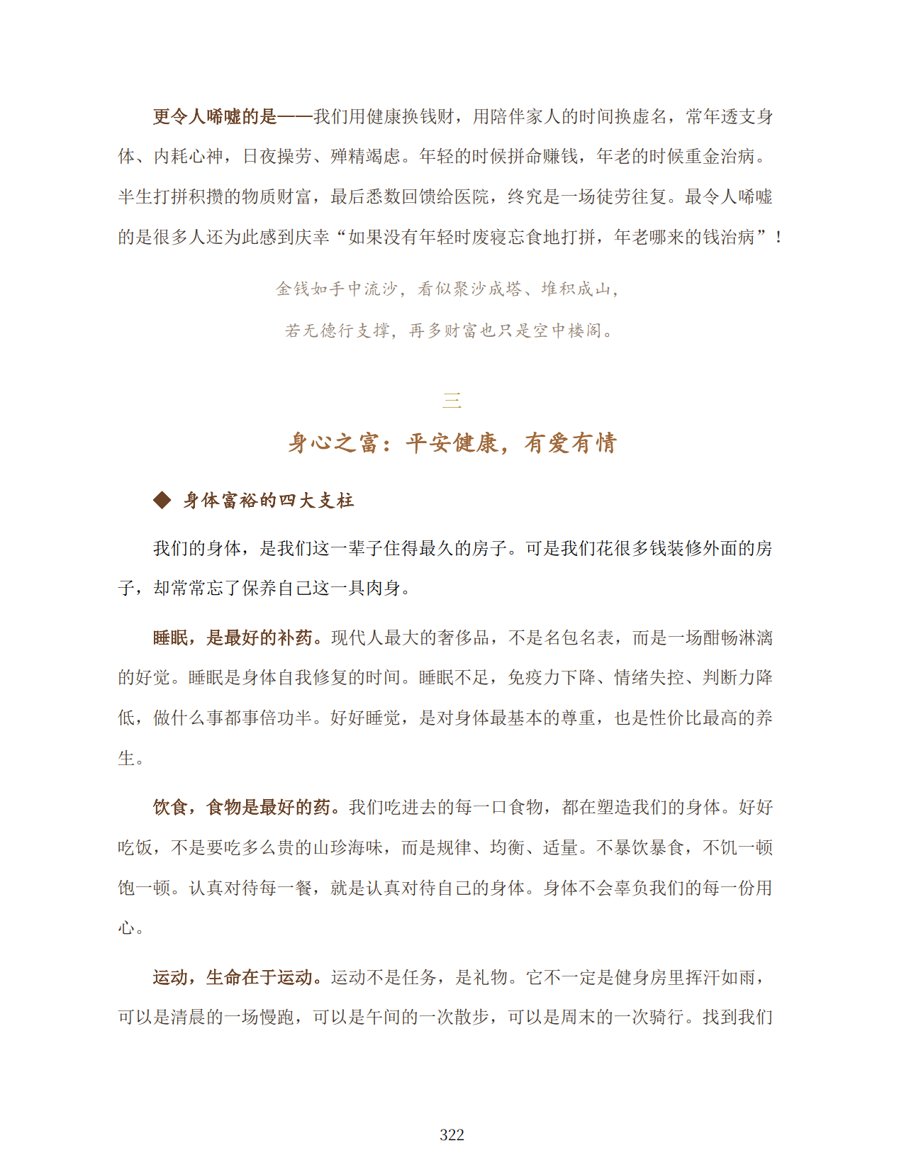 1792622146746024.png