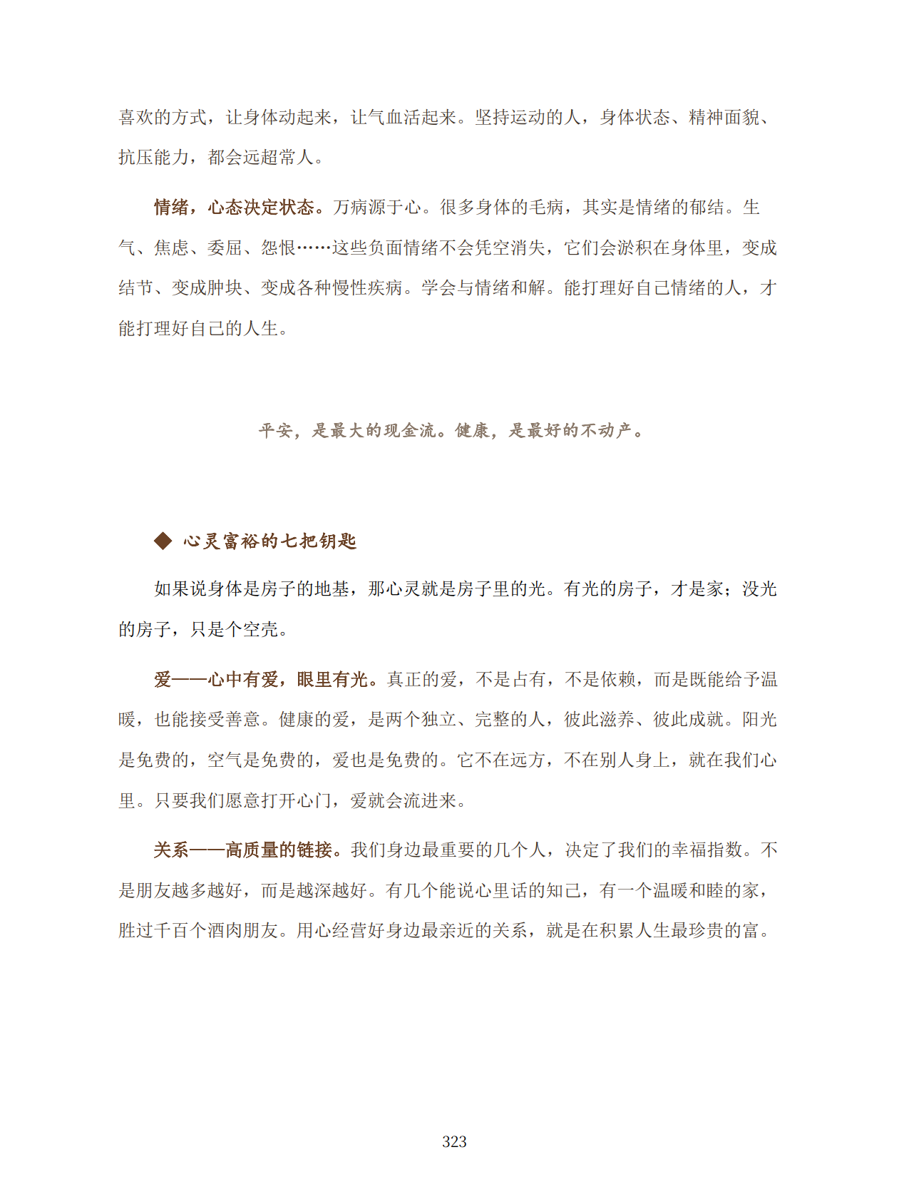 1792622147345840.png