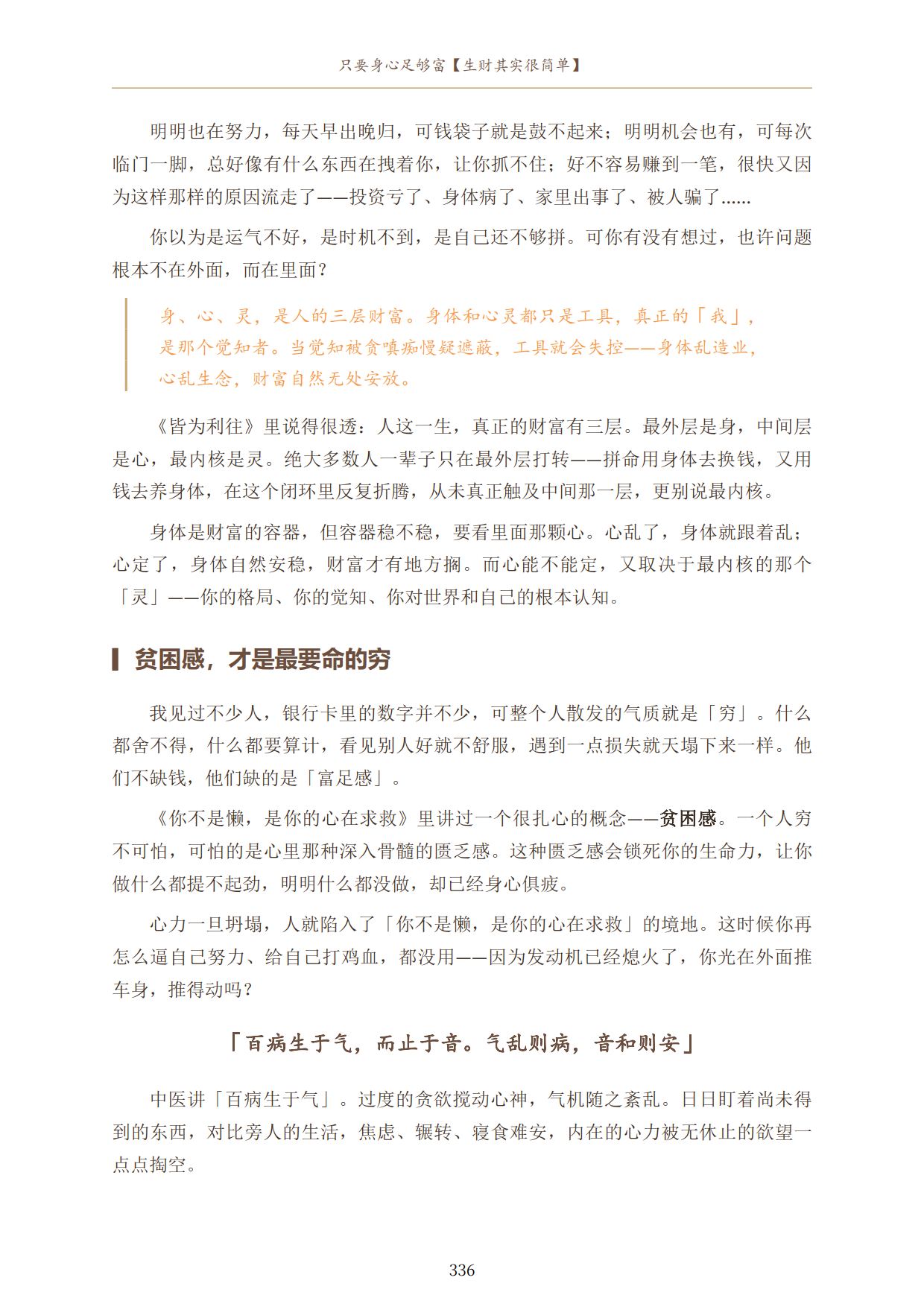 1792622155391172.png