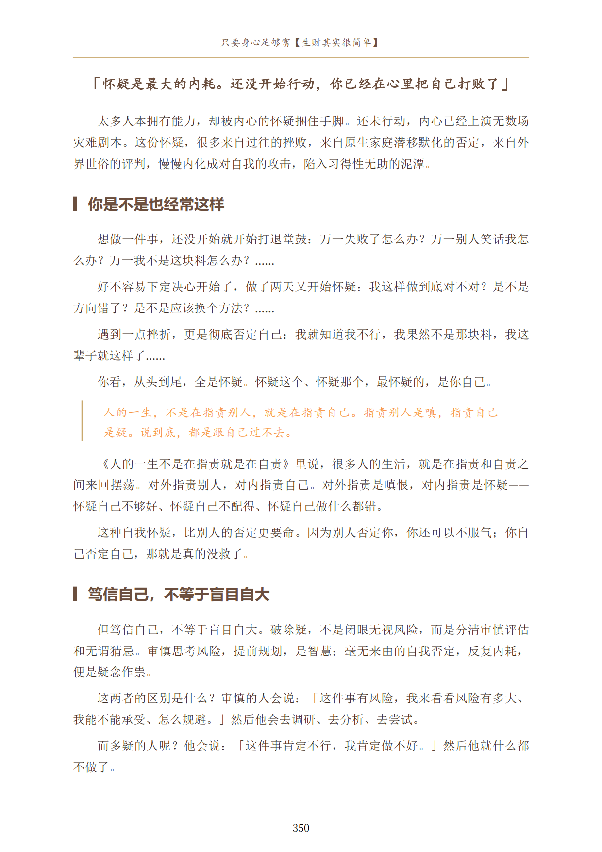 1792622166112039.png