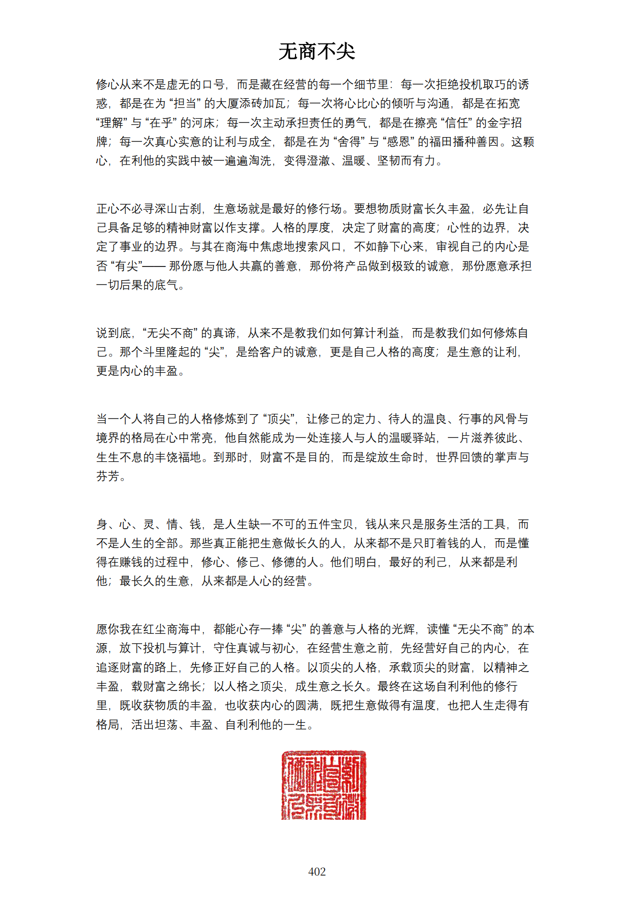 1792622205689544.png