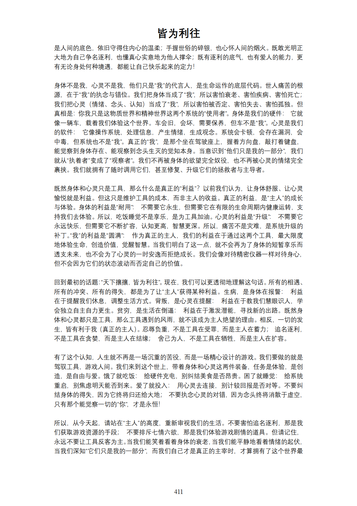 1792622214514500.png