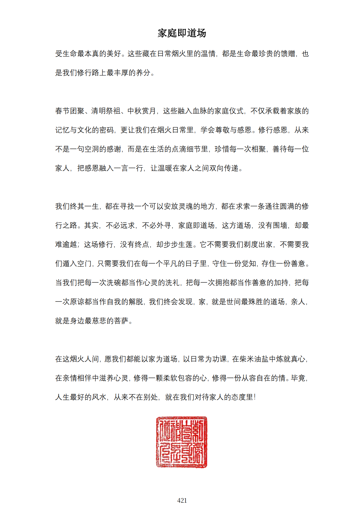 1792622221899064.png