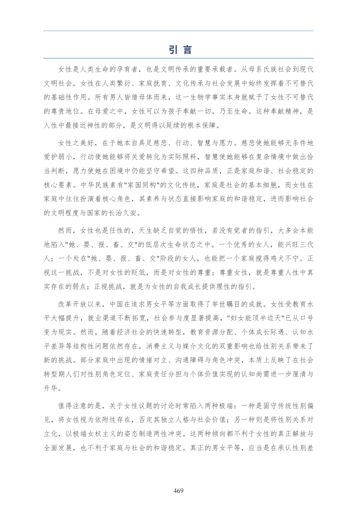 1792622259999494.png
