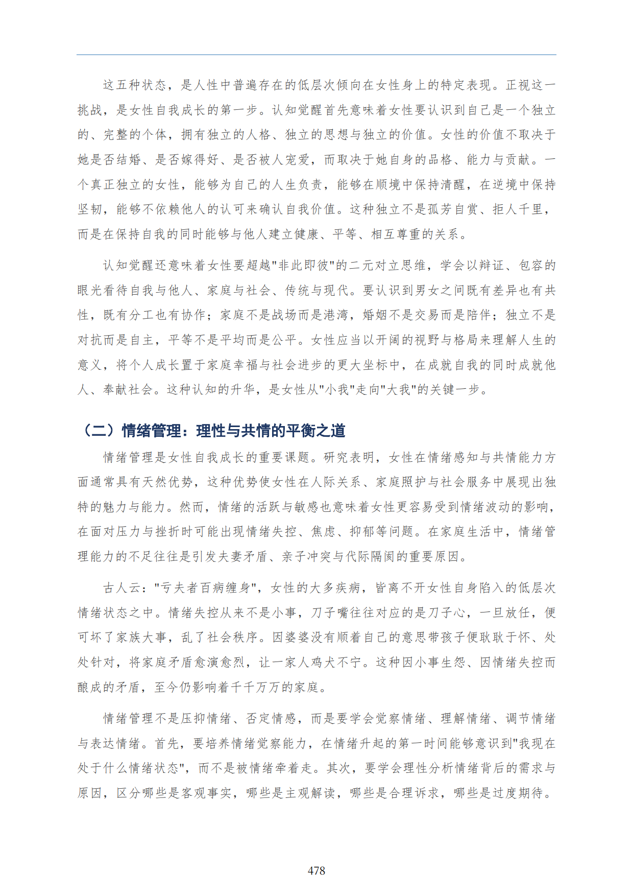1792622268384492.png