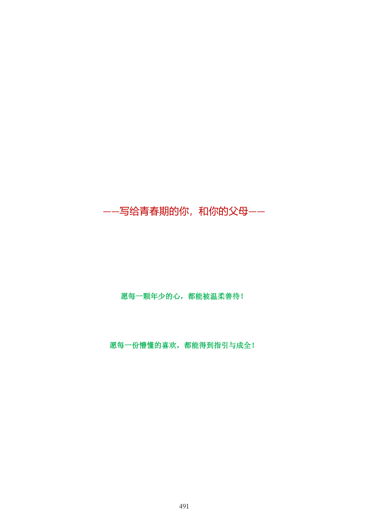 1792622280645751.png