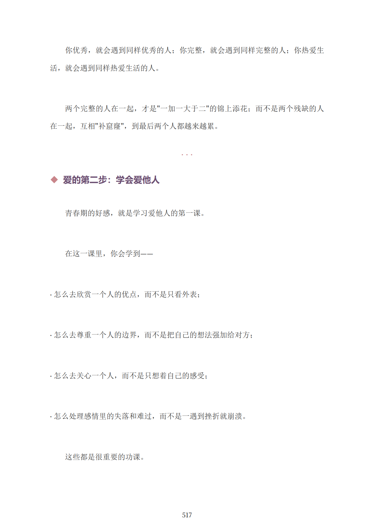 1792622296302437.png