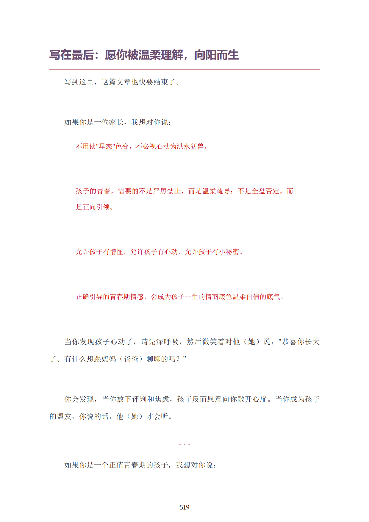 1792622297984667.png