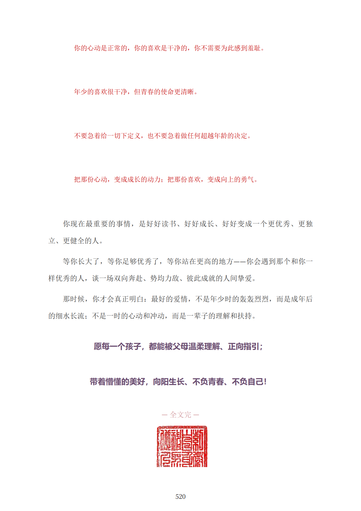 1792622298400627.png
