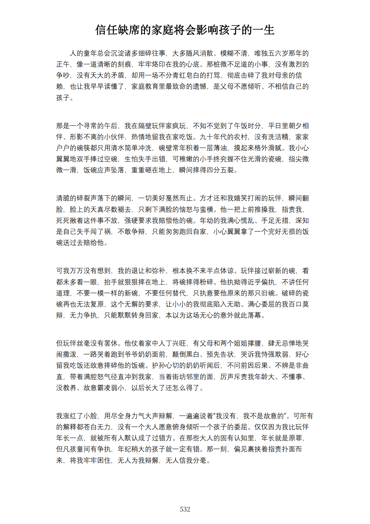 1792622307129645.png