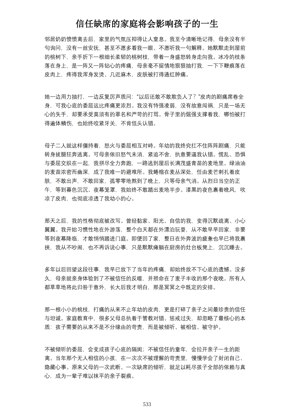 1792622308499837.png