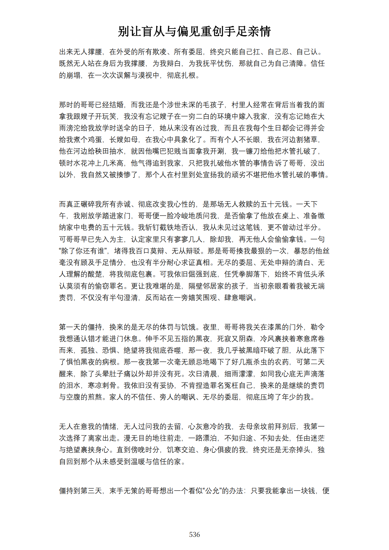 1792622311997058.png