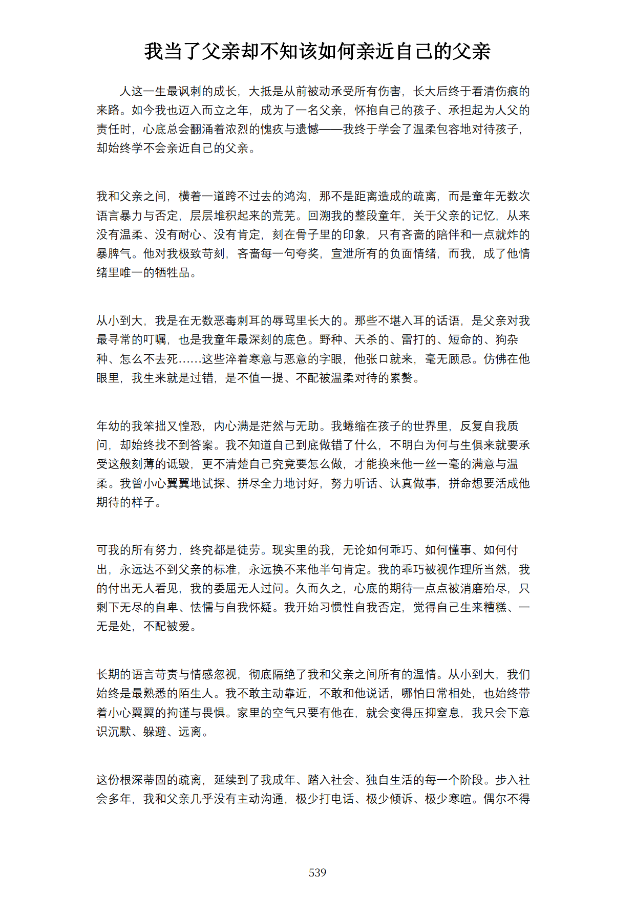 1792622314602757.png