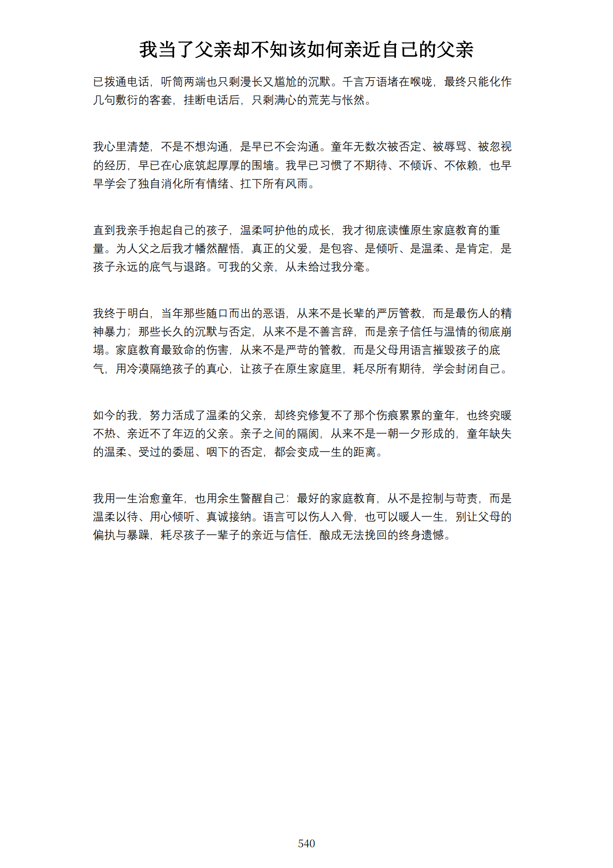 1792622315874736.png