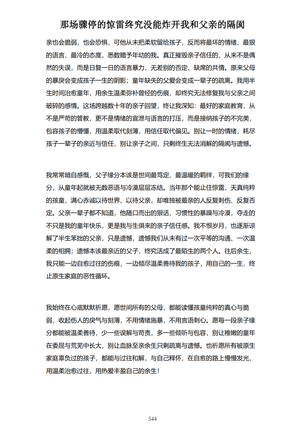 1792622318102337.png