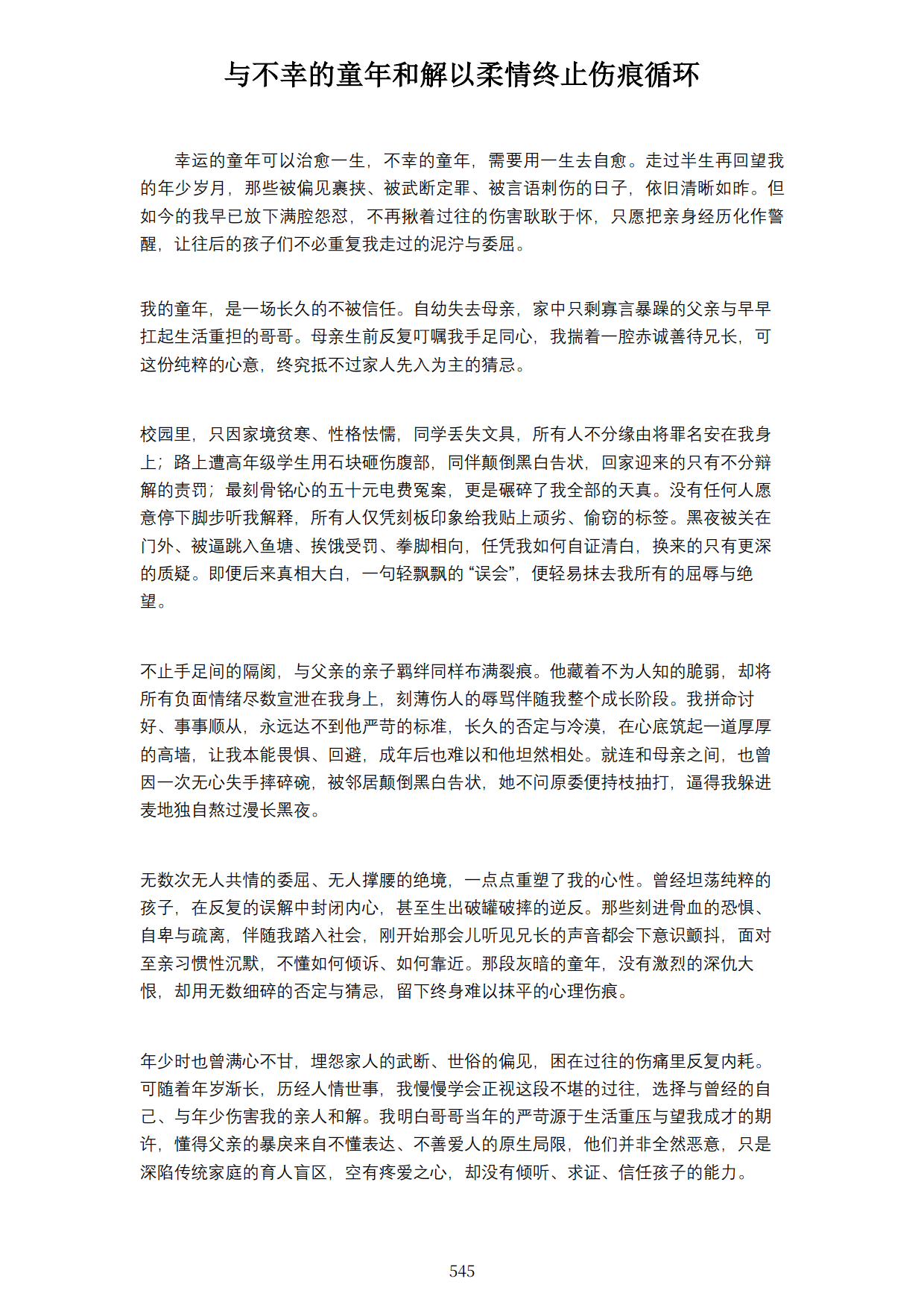 1792622319435296.png