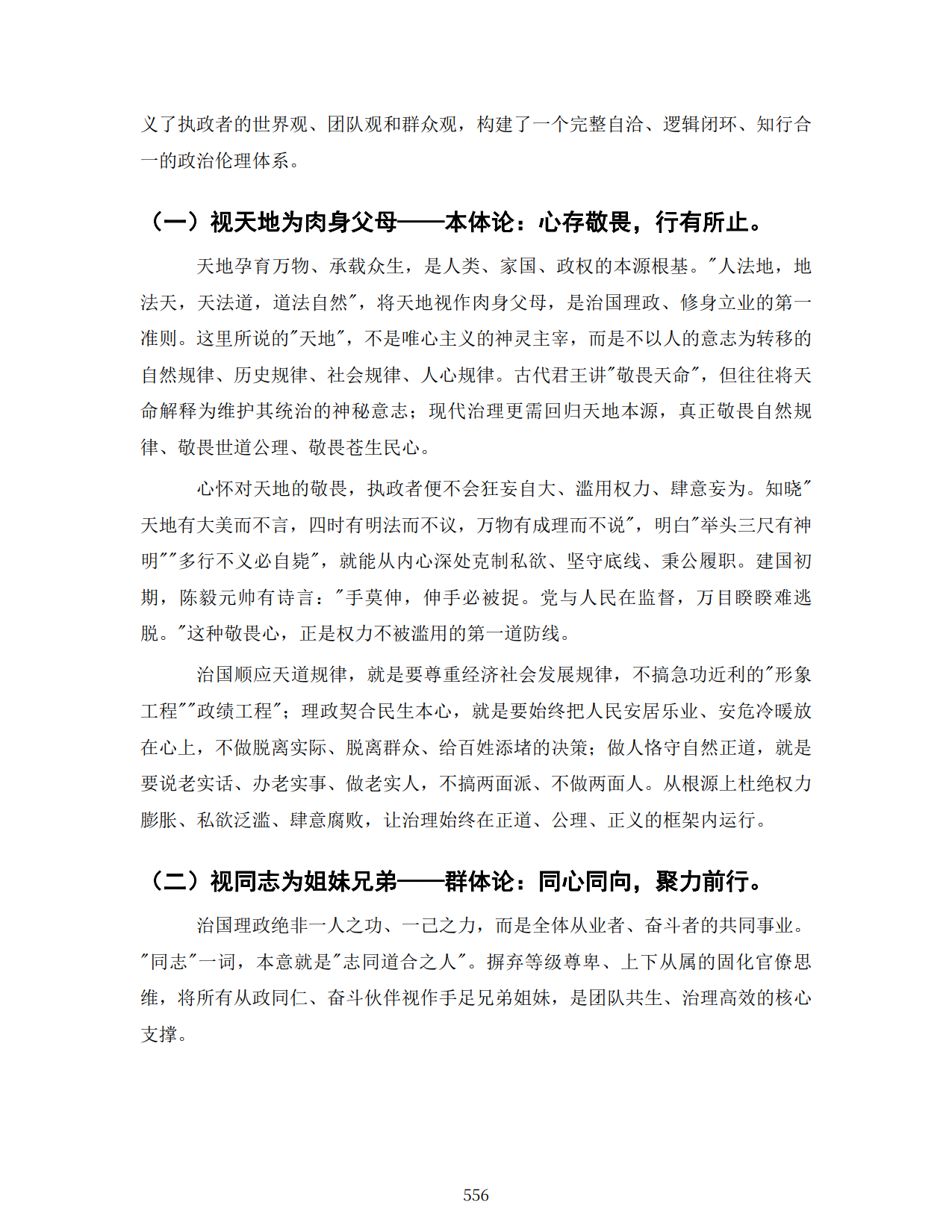 1792622327873971.png