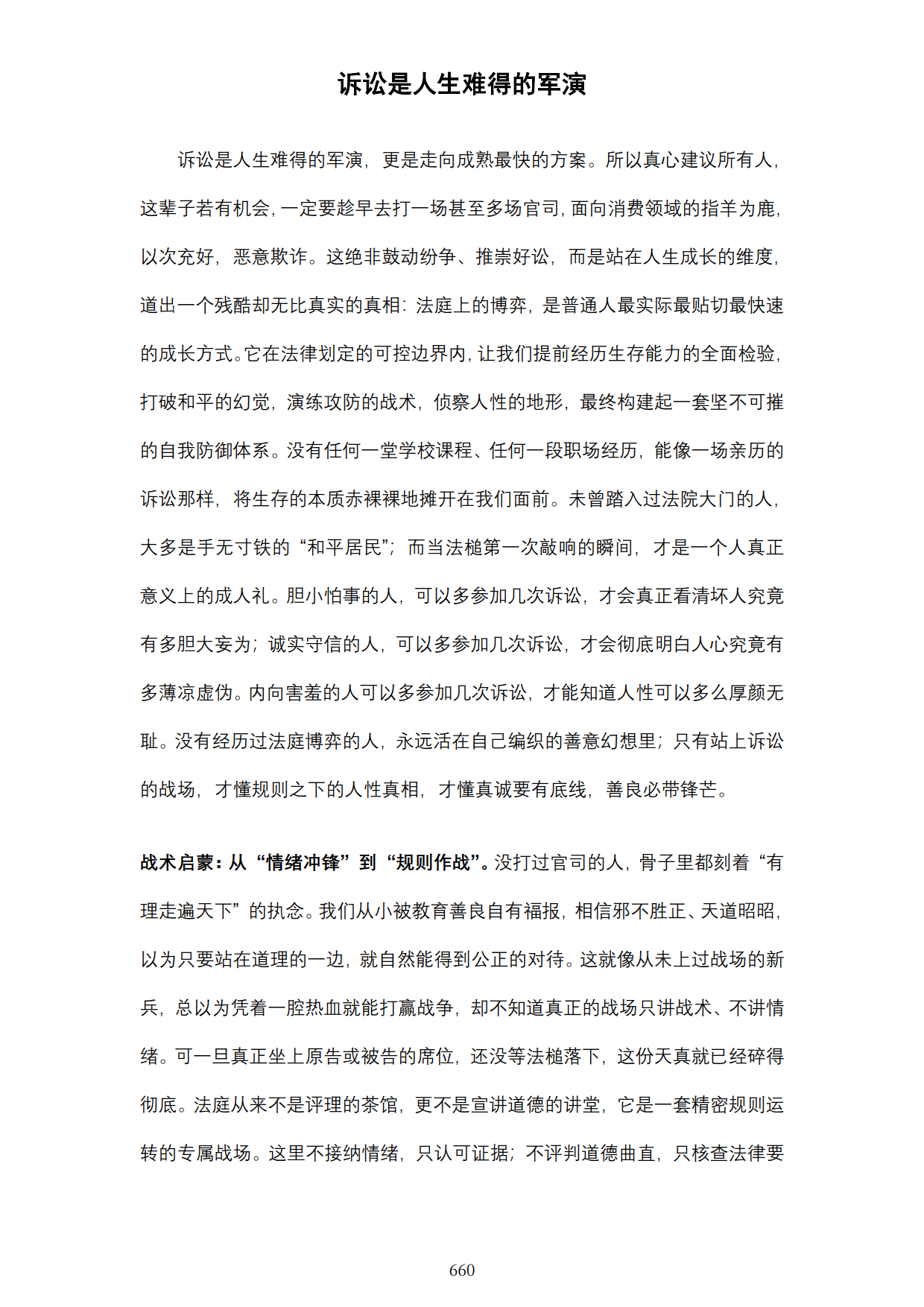 1792622403832432.png