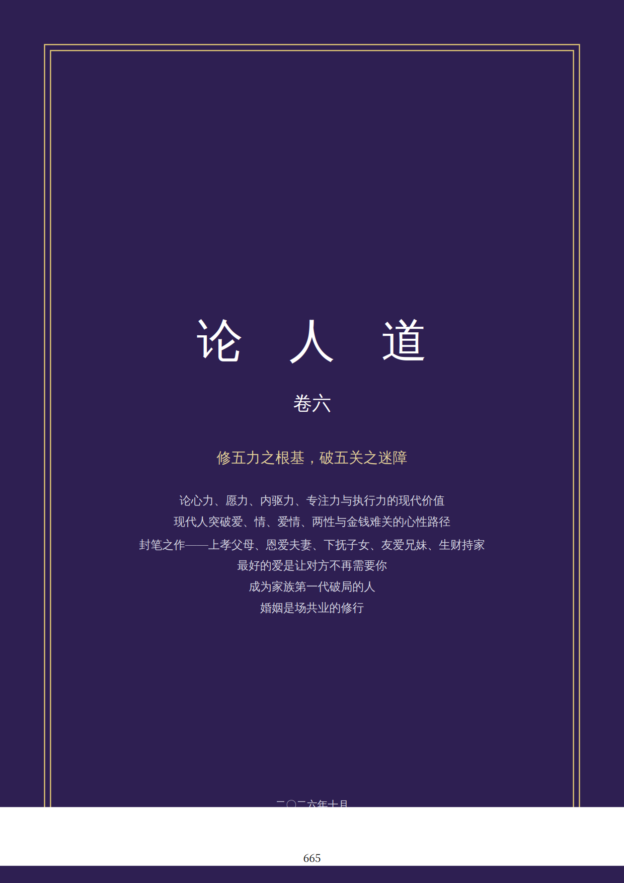 1792622407149176.png