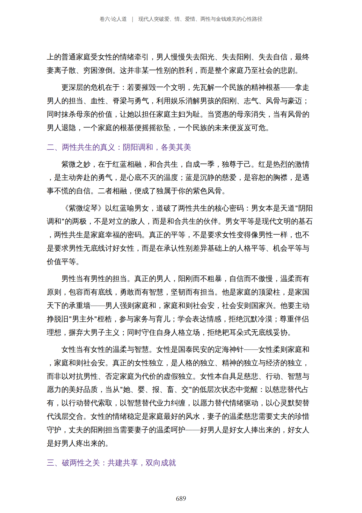 1792622428596727.png