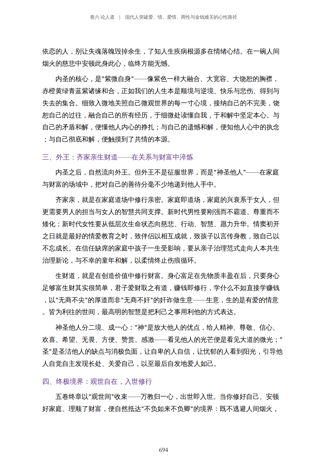 1792622432998487.png