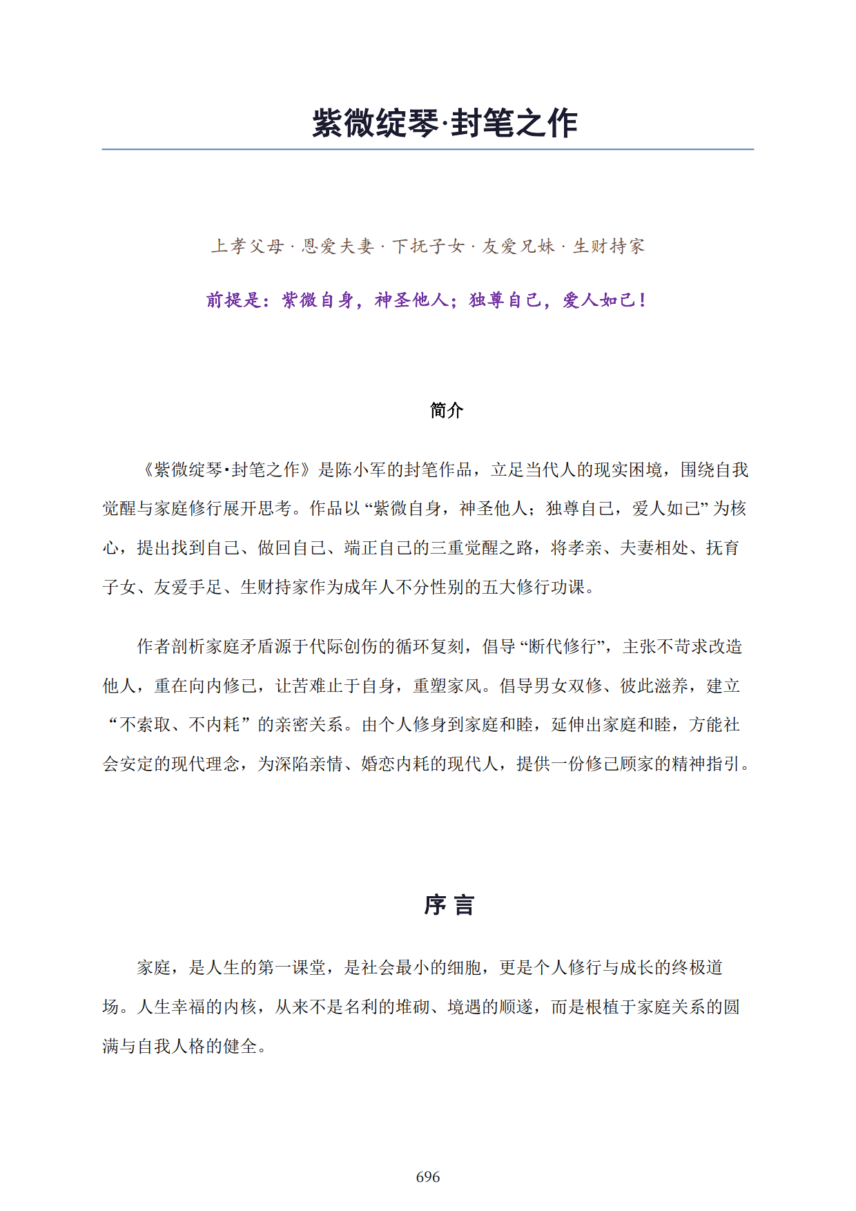 1792622434910840.png