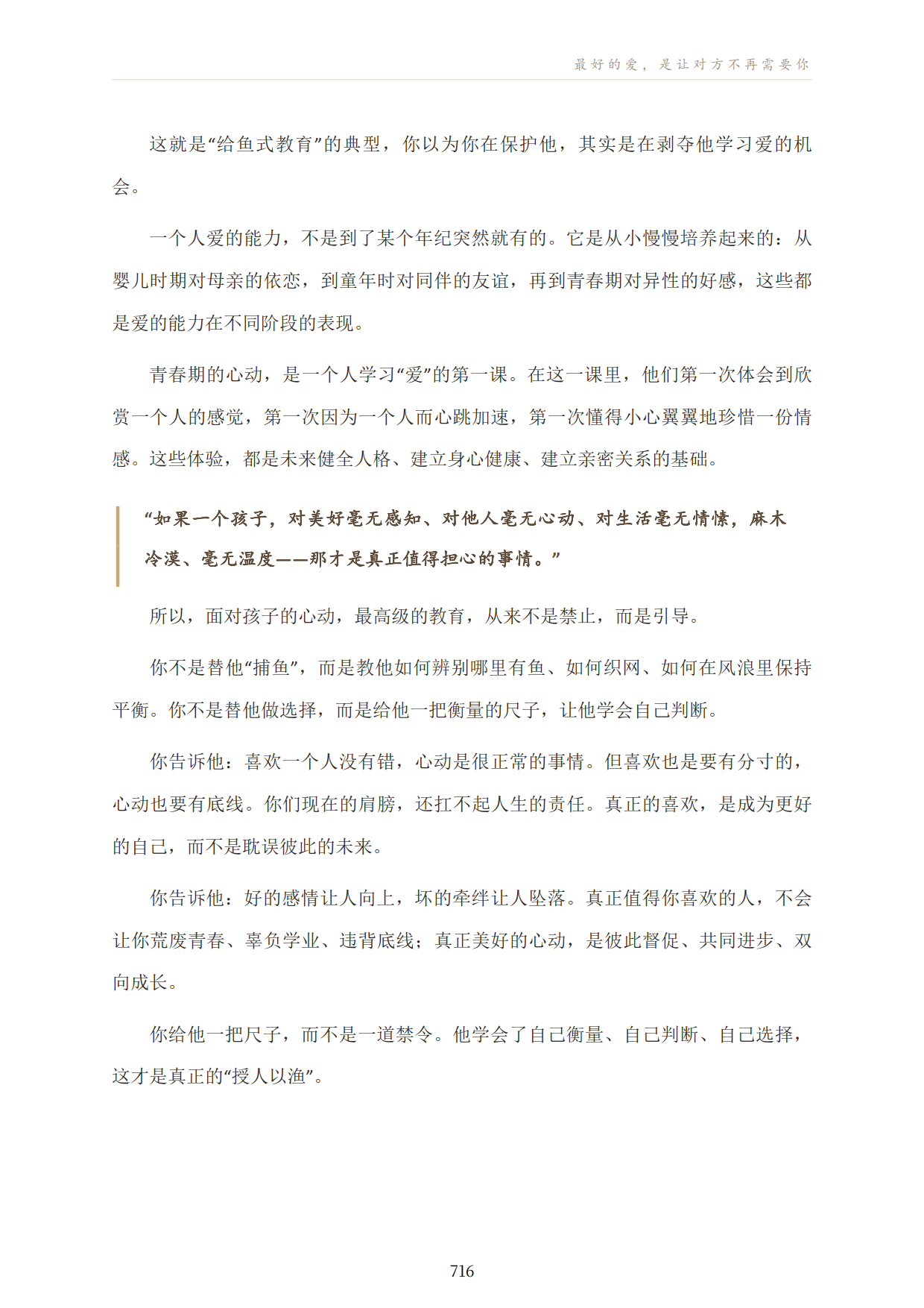 1792622449866367.png