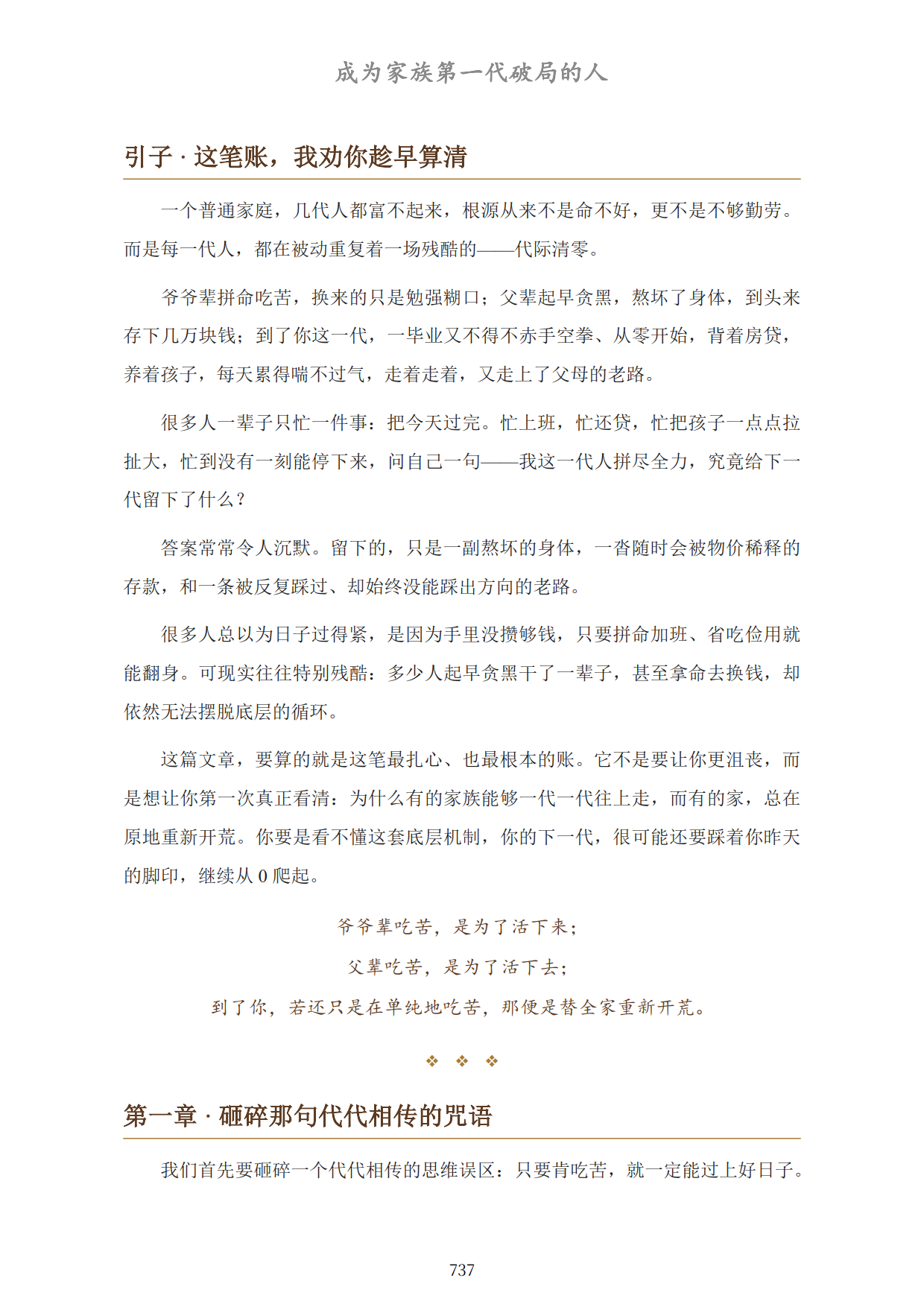 1792622462140334.png
