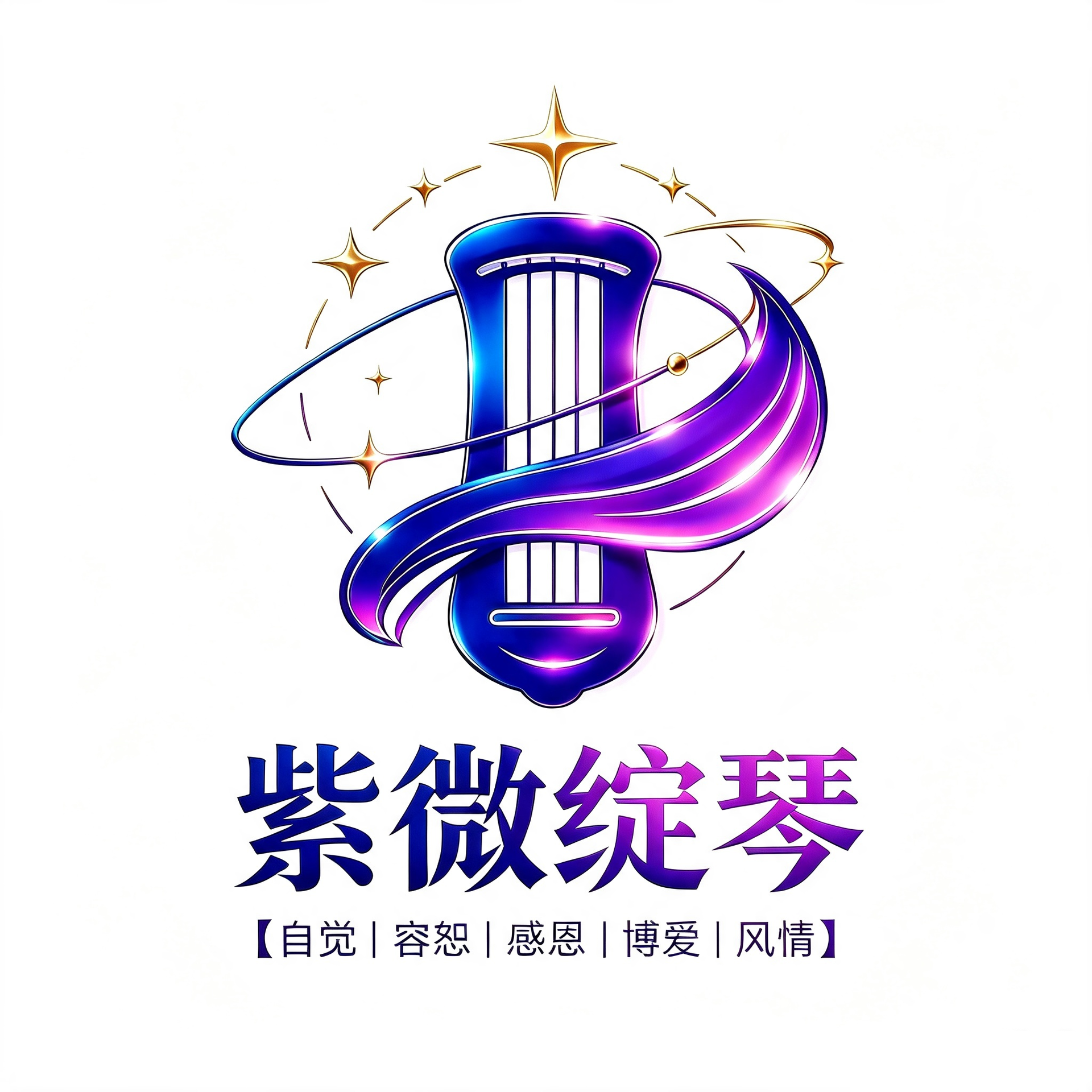 1792736712430813.png 悟.png
