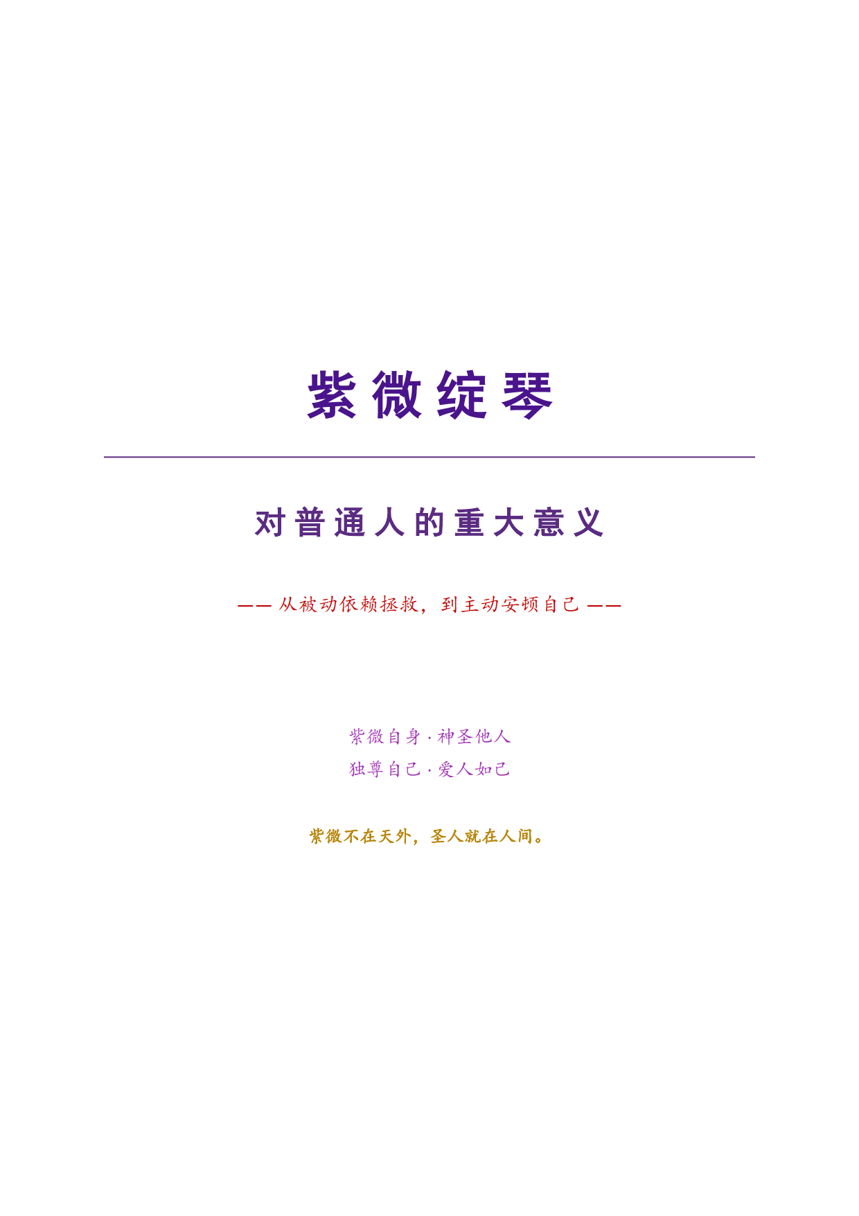 1792818737504485.png