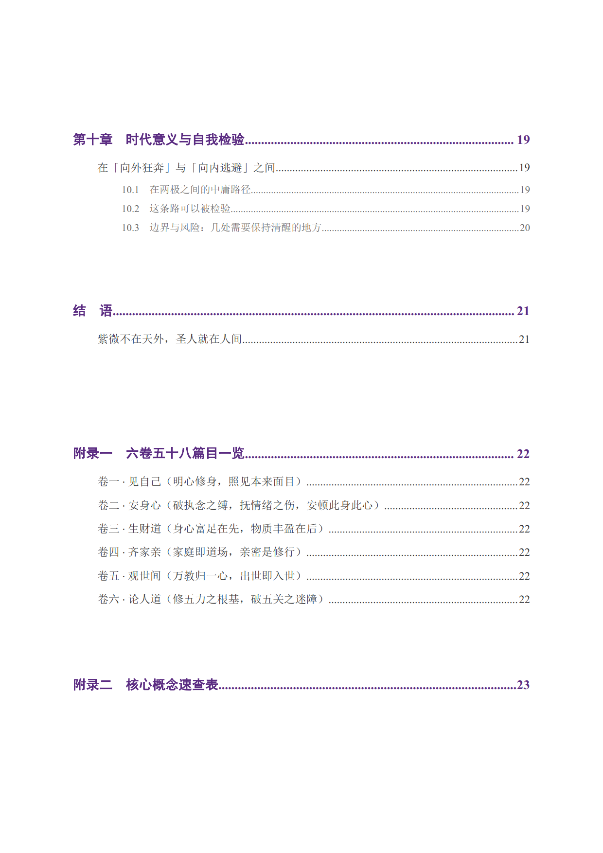1792818739775043.png
