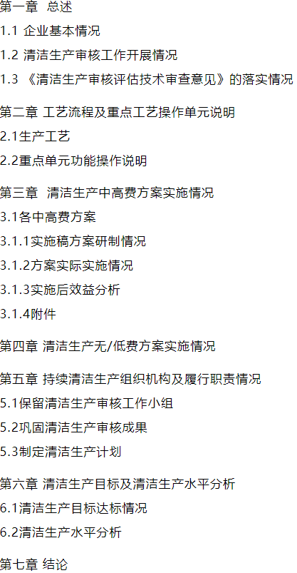 1660373366339977.png 企業微信截圖_16603730884537.png