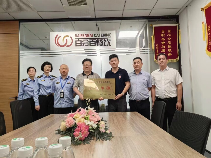 wecom-temp-874142-a592567fa5ebd4baca3a88a73e041248.jpg
