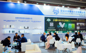 展會風采 — 2023第29屆廣州酒店用品展覽會精彩回顧