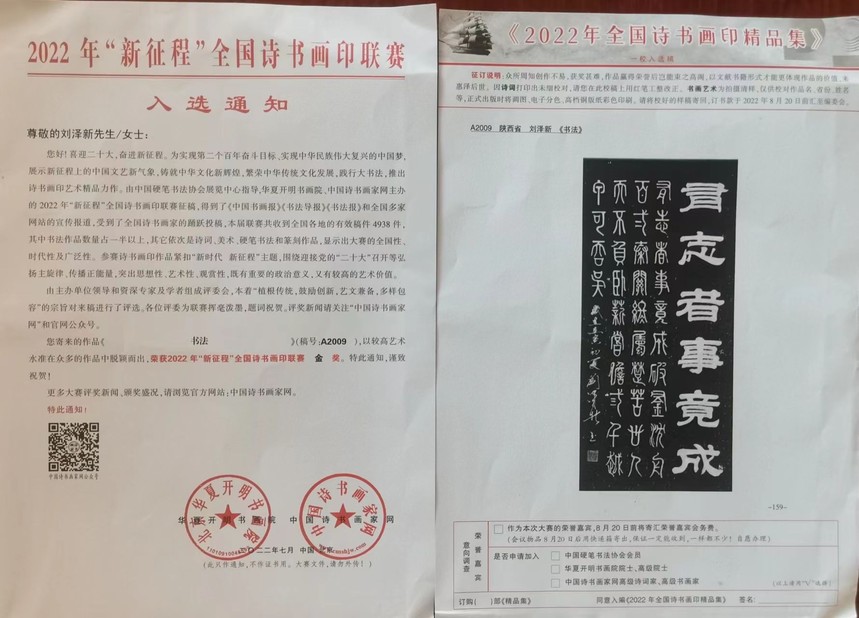572D9961@A604A137.BDD9D86200000000_recompress.jpg