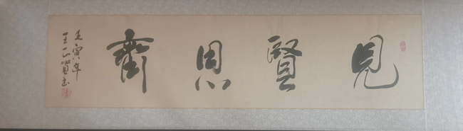QQ图片20230501143548.png