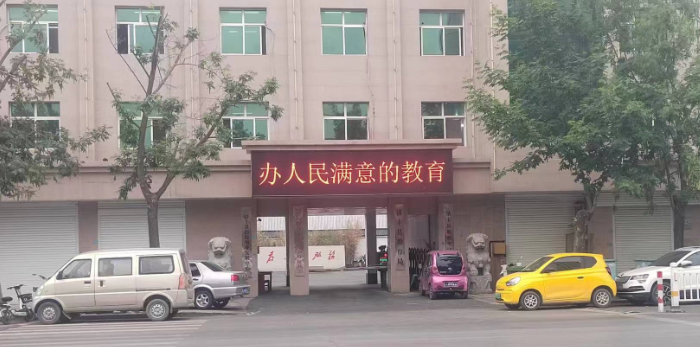 QQͼƬ20240529170320.png