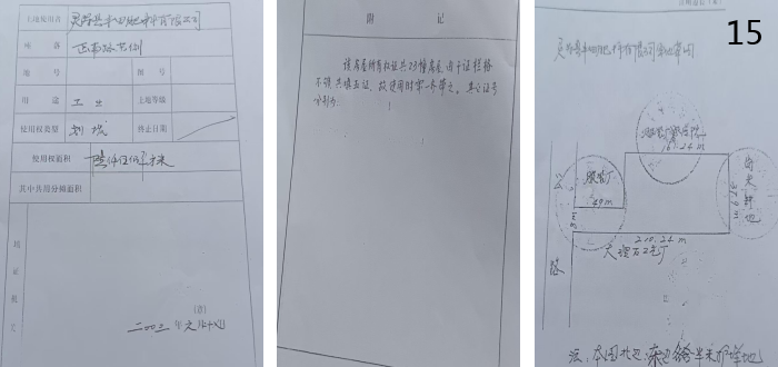 QQͼƬ20260519160212.png