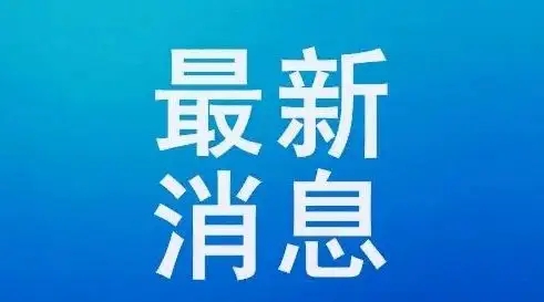 src=http___nimg.ws.126.net__url=http___dingyue.ws.126.net_2021_0716_0533a7e7p00qwbog30019c000dn007lm.png&thumbnail=650x2147483647&quality=80&type=jpg&refer=http___nimg.ws.126.webp.jpg