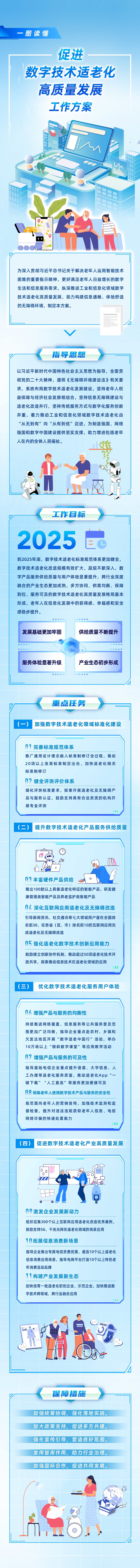2305477309f04cbcb1bbdb585cdfc50f.jpg