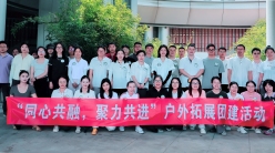 延續(xù)共建情誼 共繪協(xié)作新篇——麗彩集團與五糧液兄弟單位開