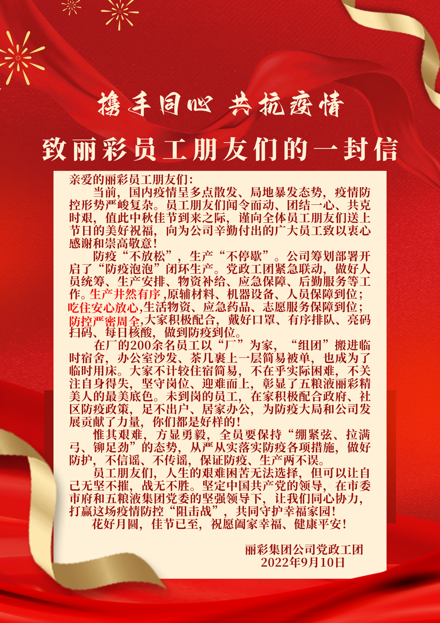 ΢ňDƬ_20220909223948.png