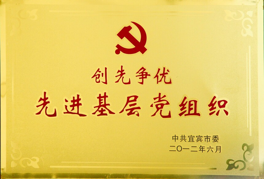 �˱��д��������Ƚ����㵳��֯.jpg