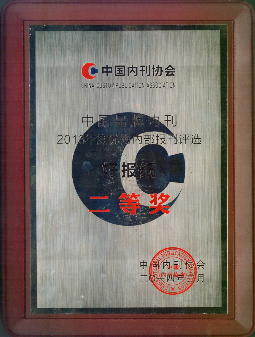 Pict0002.JPG
