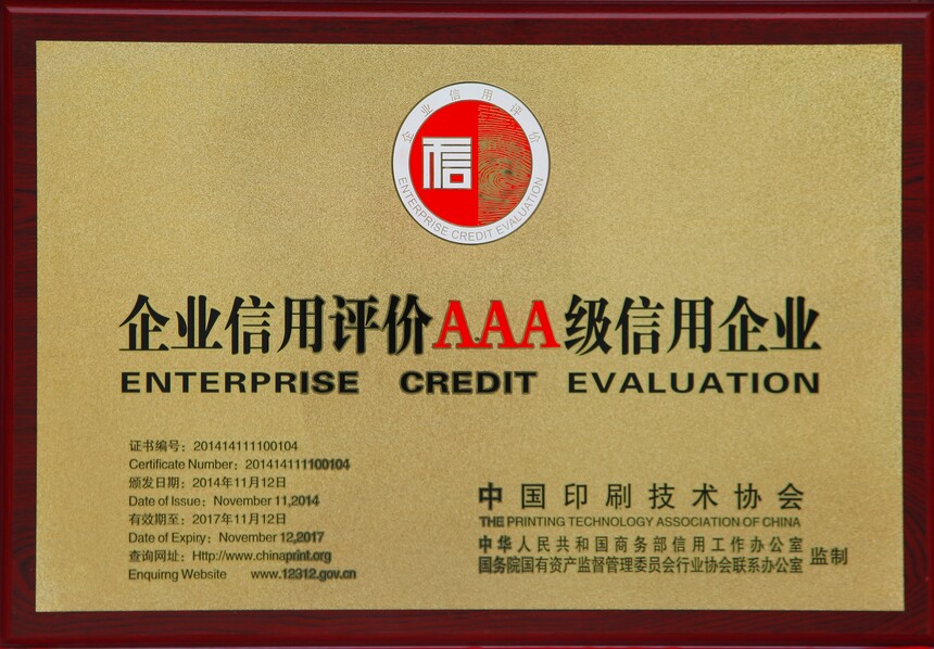 ��ҵ��������AAA��������ҵ.jpg