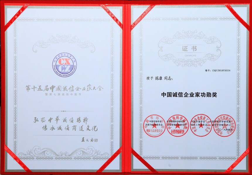 �¿����й�������ҵ�ҹ�ѫ�� (1).JPG