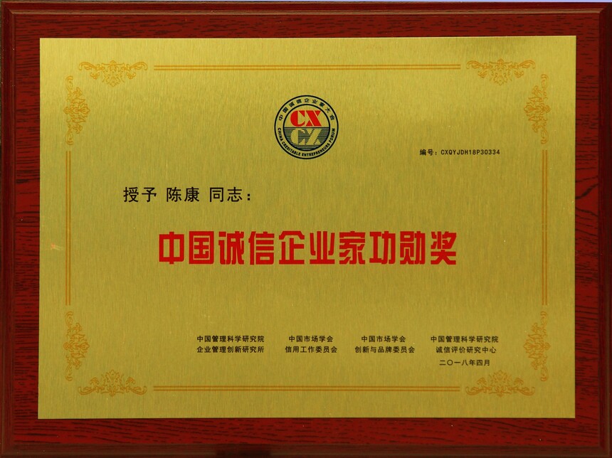 �¿����й�������ҵ�ҹ�ѫ�� (2).JPG