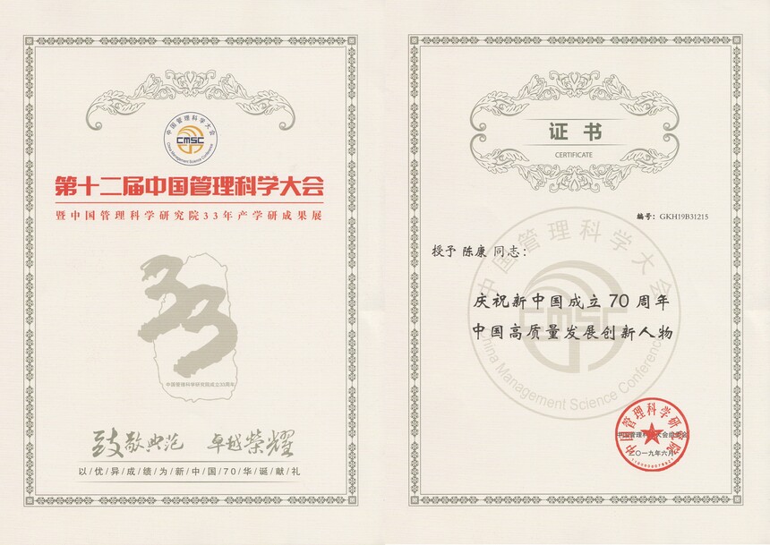 ���¿�����ף���й�����70�����������չ�������� (1).jpg