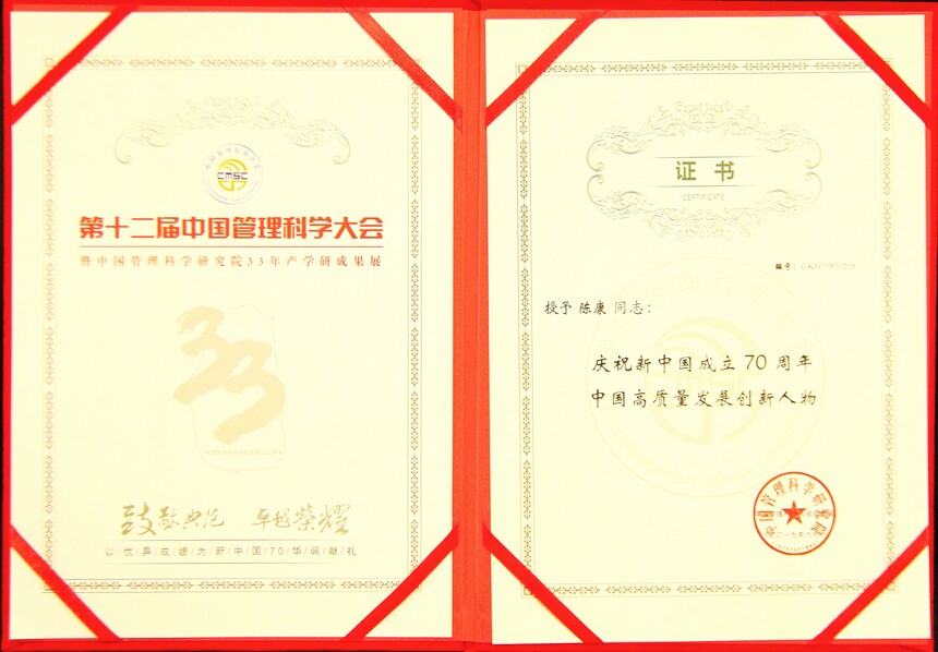 ���¿�����ף���й�����70�����������չ�������� 1 (1).jpg