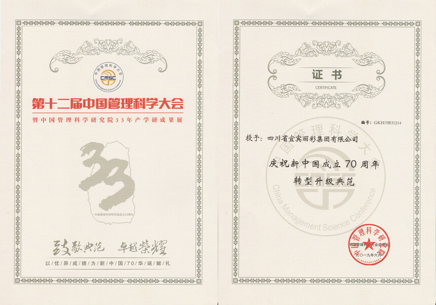 �����ʼ��ţ���ף���й�����70����ת�������䷶ (1).jpg